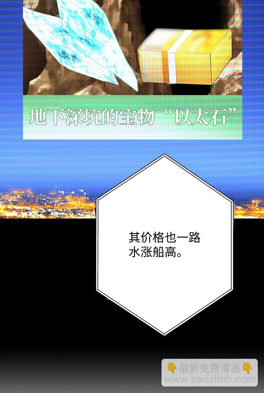 04 升级(1/3)-第4话