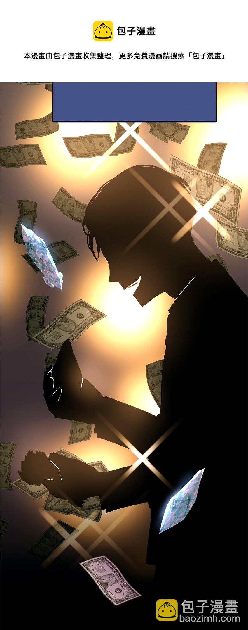 04 升级(1/3)-第4话