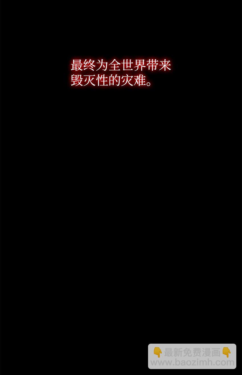 04 升级(1/3)-第4话