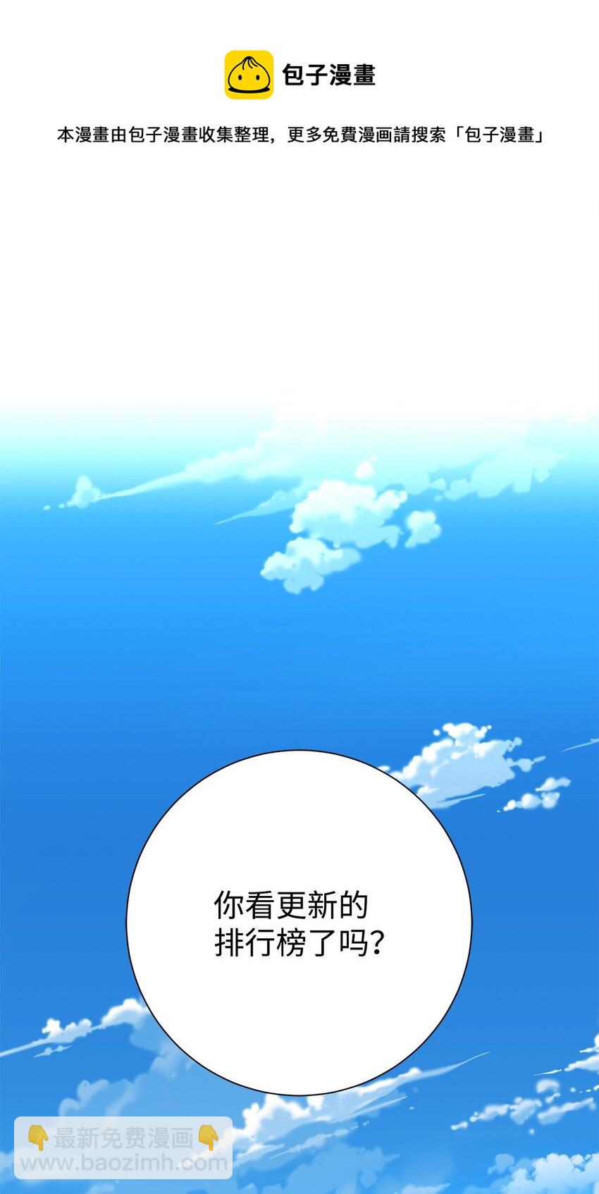 04 升级(1/3)-第4话