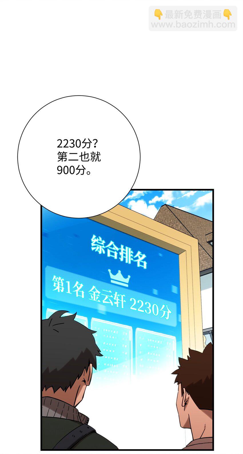 04 升级(1/3)-第4话