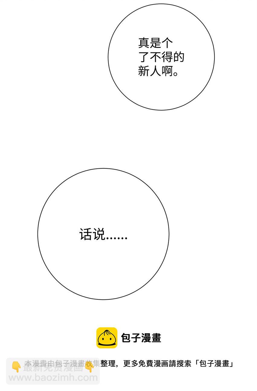 04 升级(1/3)-第4话