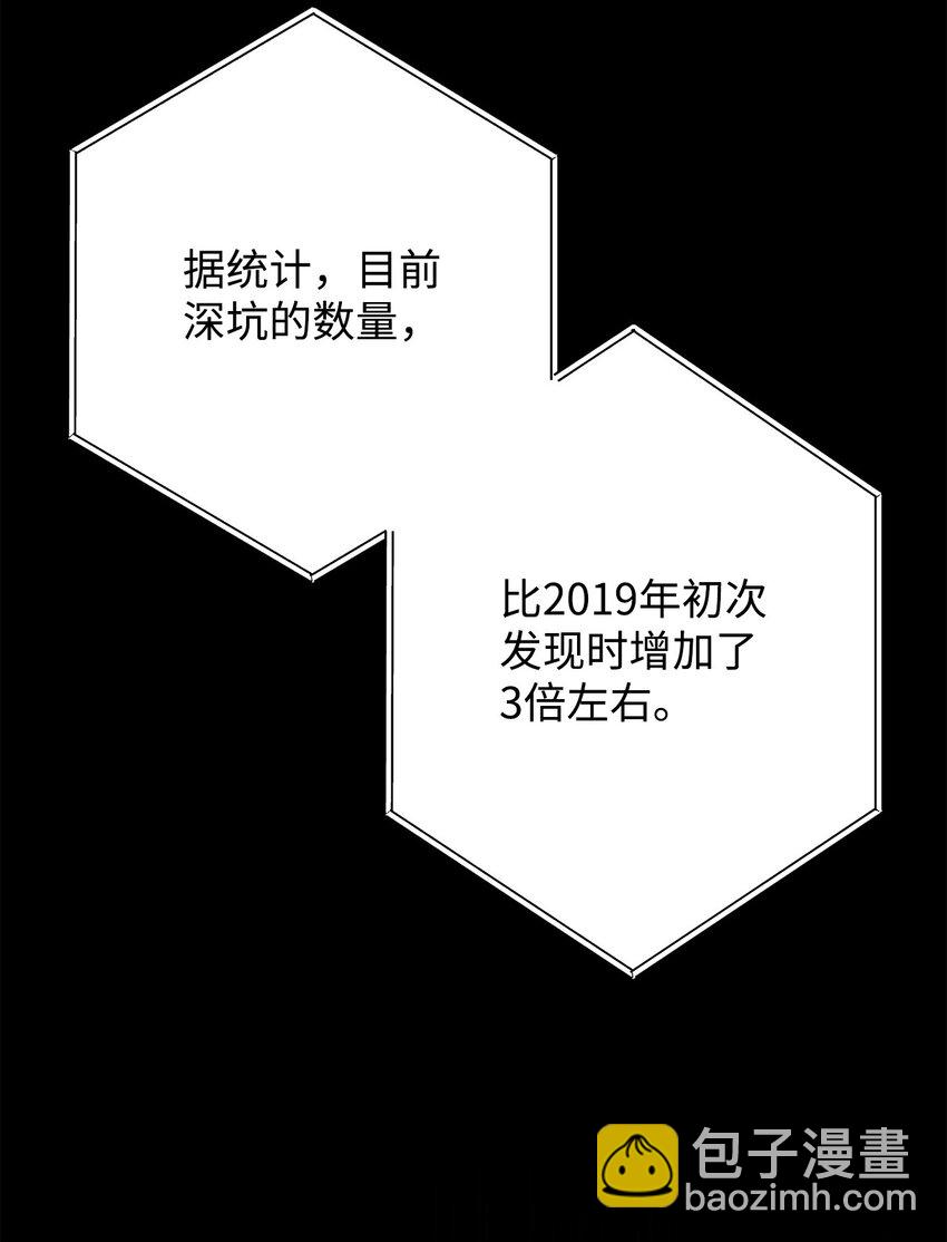 04 升级(1/3)-第4话