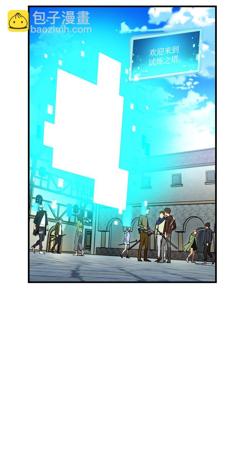 04 升级(1/3)-第4话