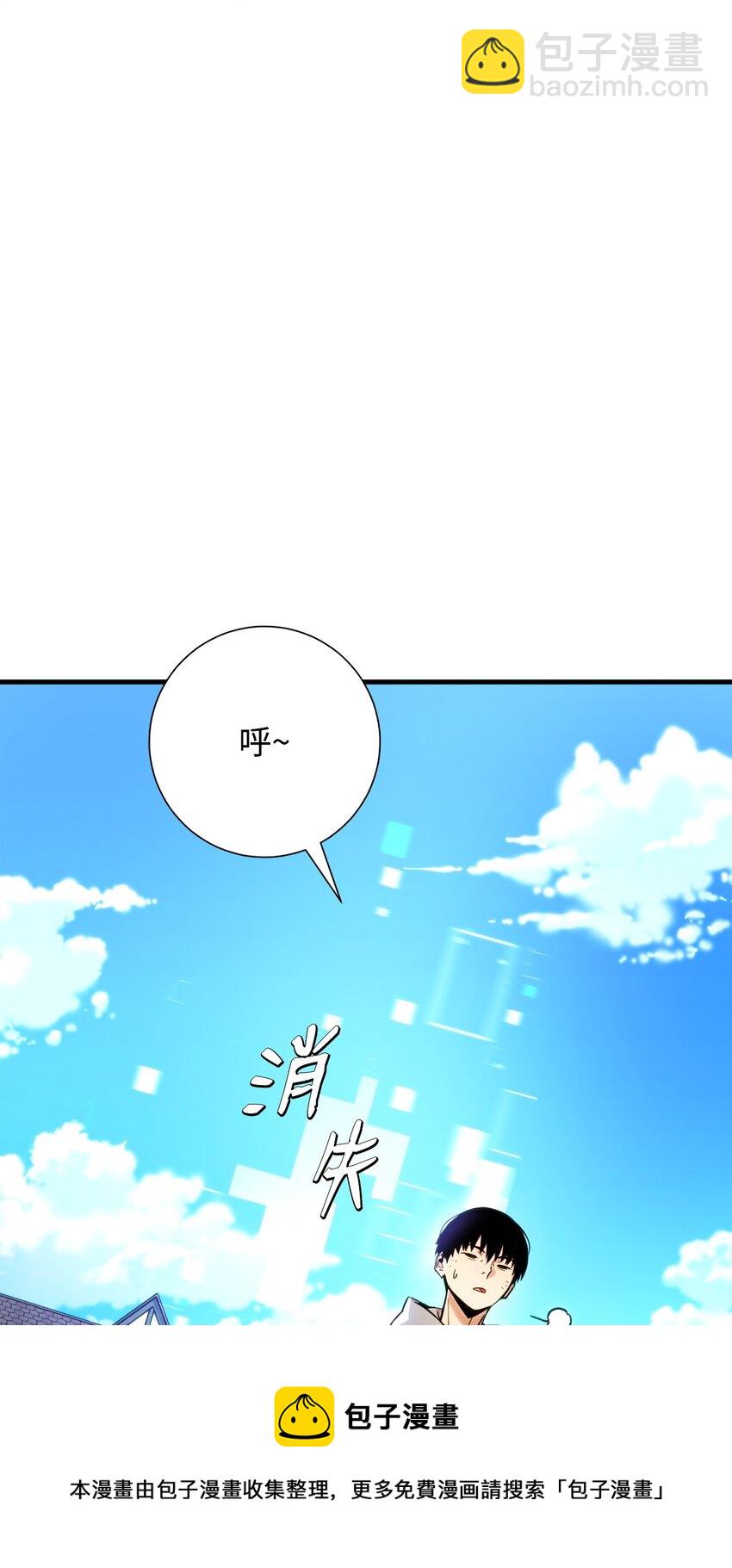 04 升级(1/3)-第4话