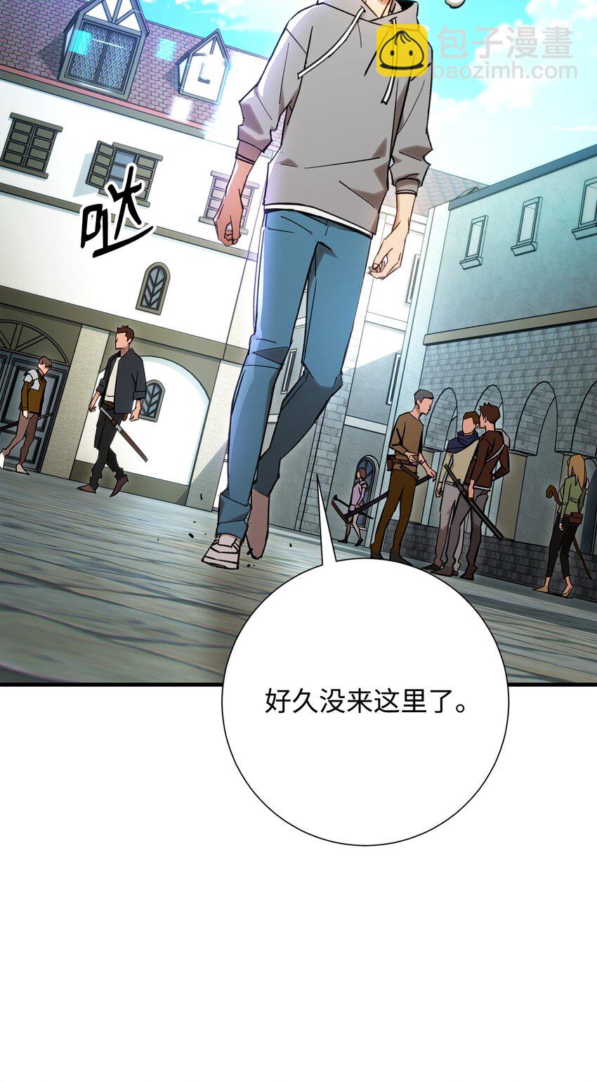 04 升级(1/3)-第4话