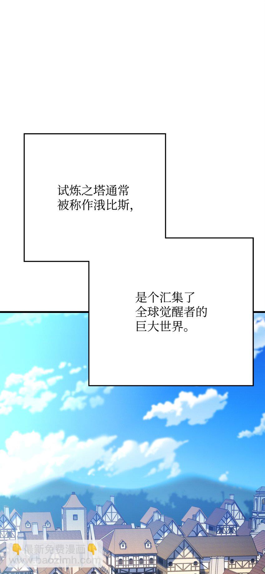 04 升级(1/3)-第4话