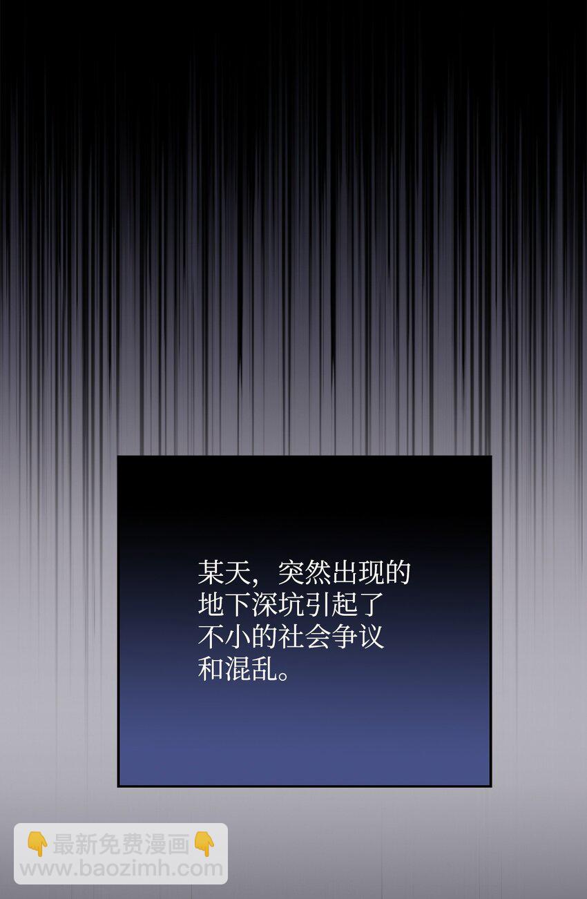 04 升级(1/3)-第4话