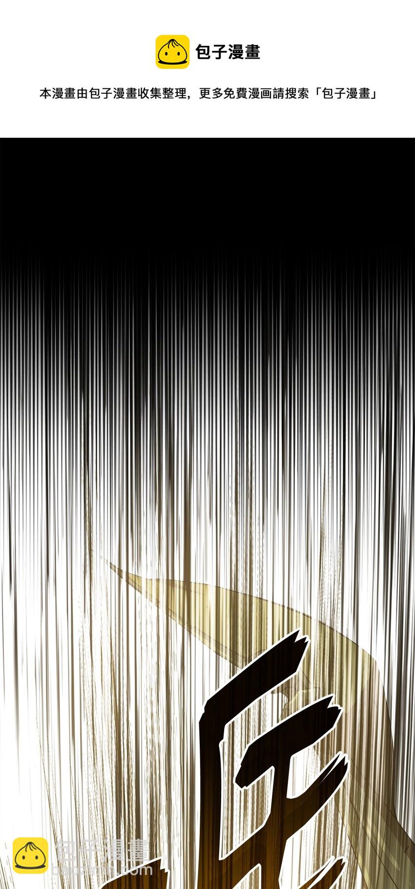 04 升级(1/3)-第4话