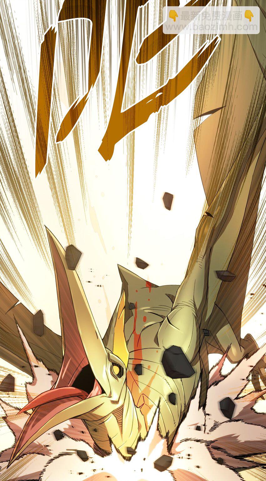 04 升级(1/3)-第4话