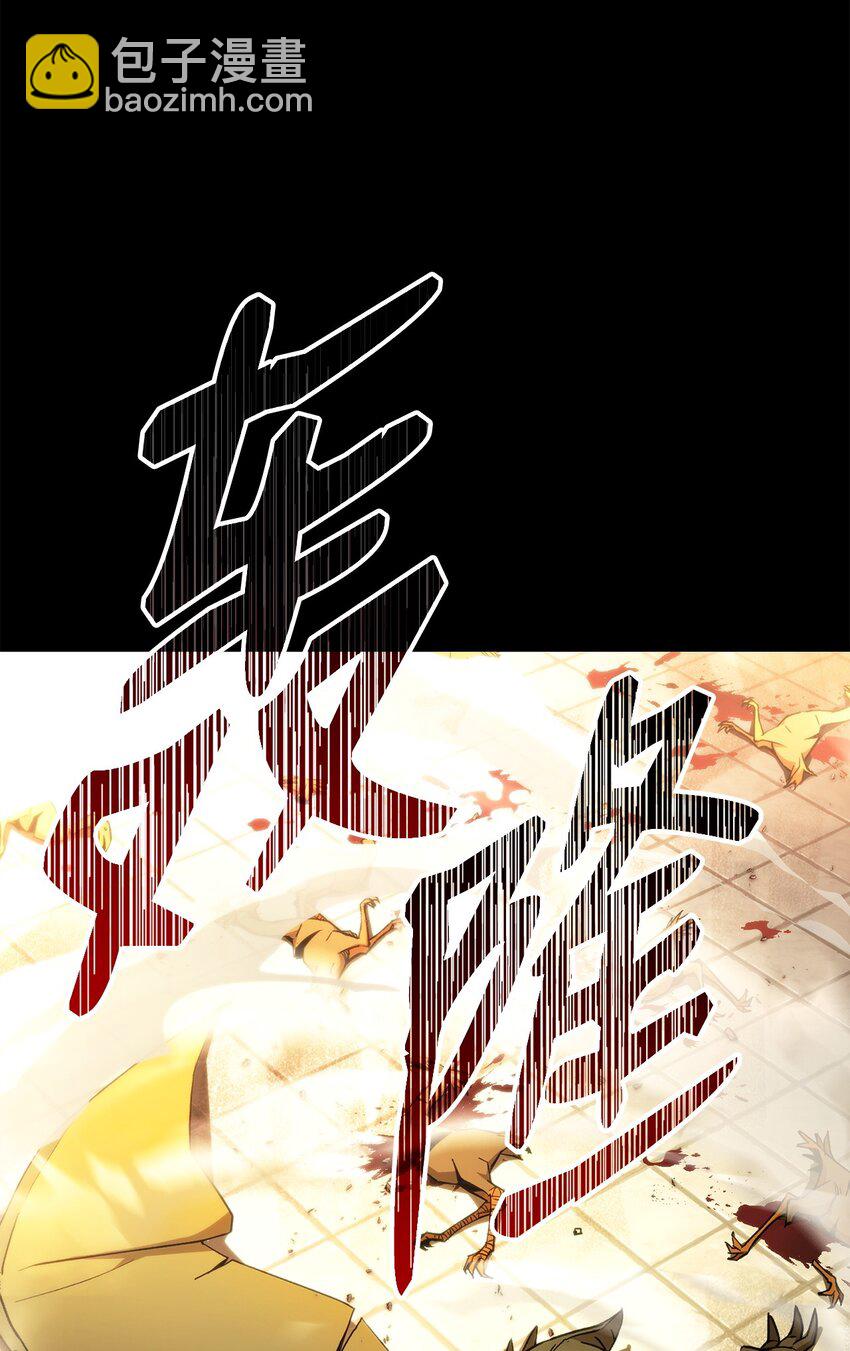 04 升级(1/3)-第4话