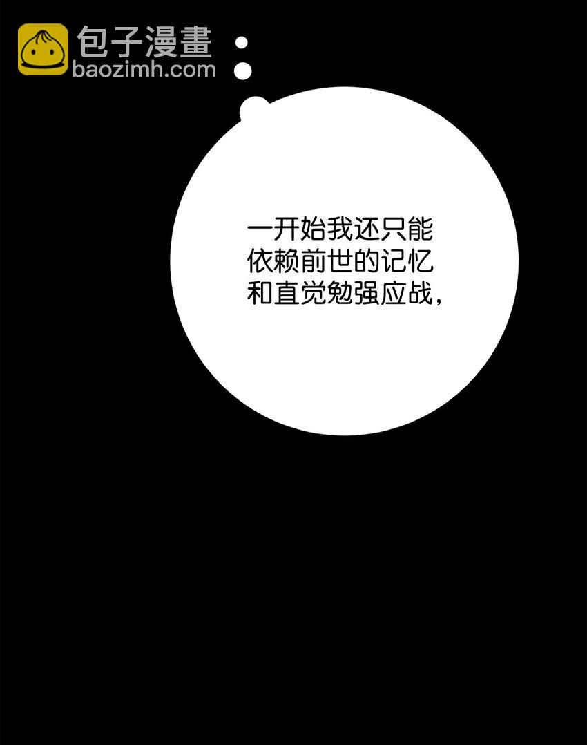 04 升级(1/3)-第4话