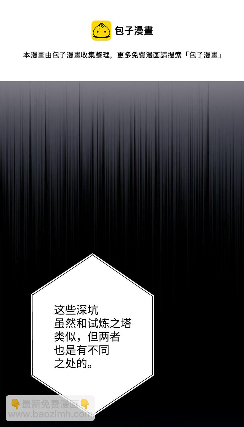 04 升级(1/3)-第4话