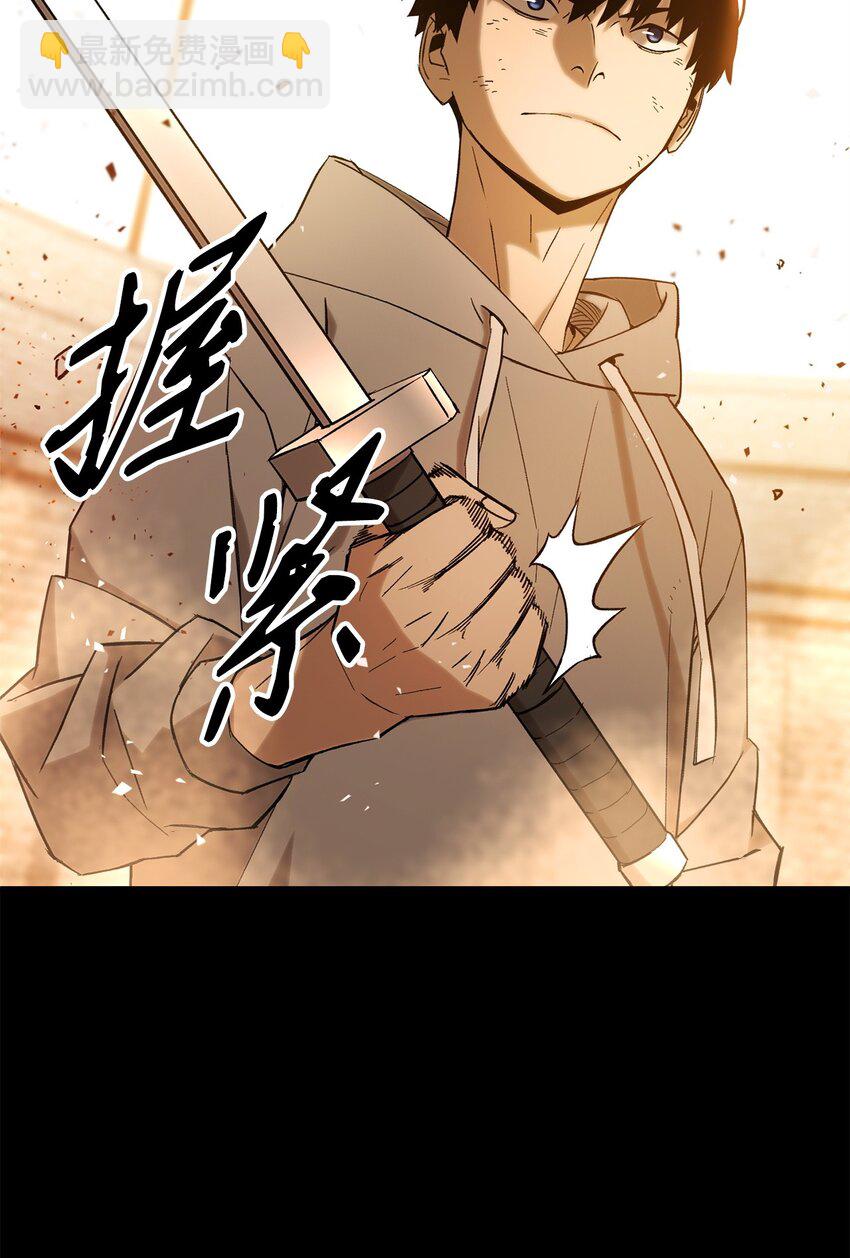 04 升级(1/3)-第4话