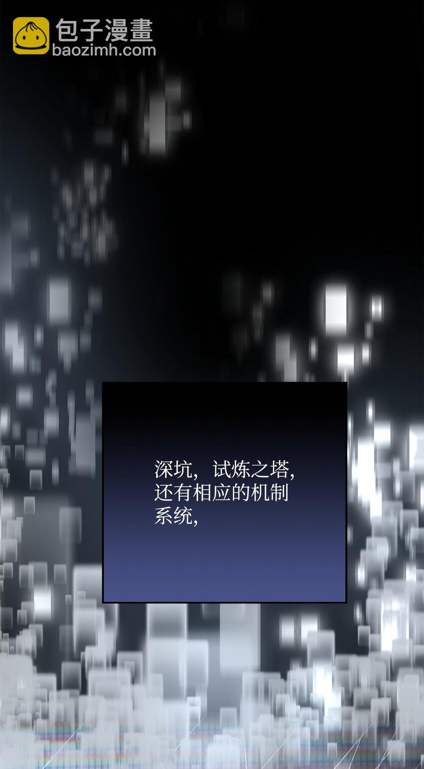 04 升级(1/3)-第4话