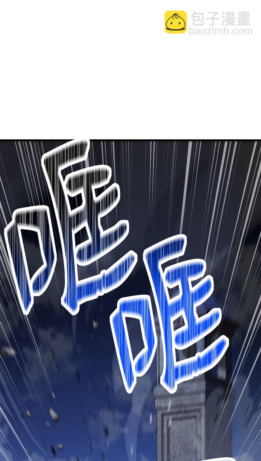 英雄歸來 - 30 正面迎戰(1/4) - 2