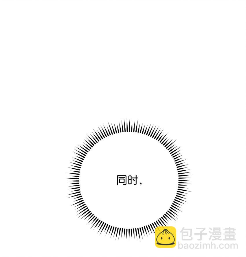 英雄歸來 - 30 正面迎戰(1/4) - 6