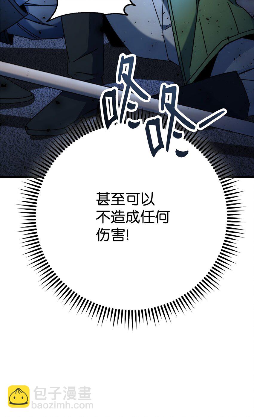 英雄歸來 - 30 正面迎戰(1/4) - 1