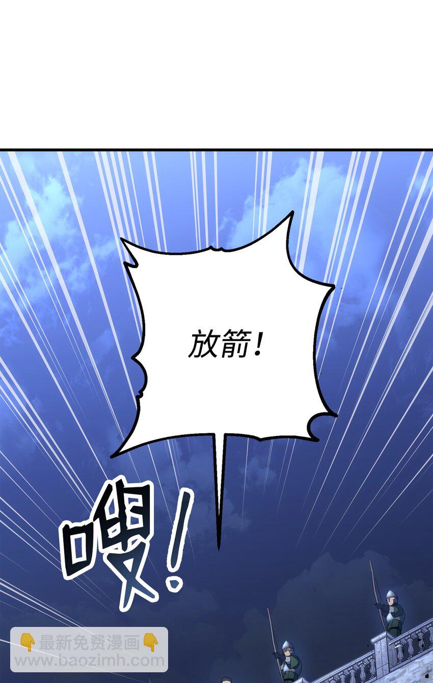 英雄歸來 - 30 正面迎戰(1/4) - 2