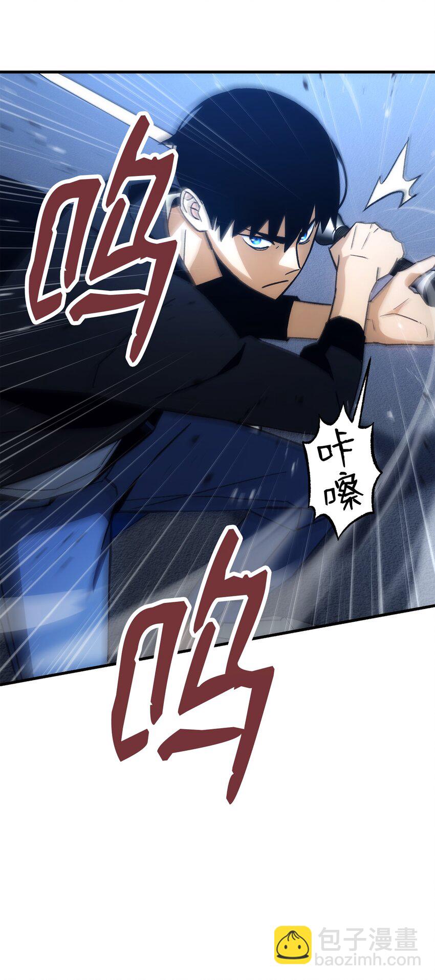 英雄歸來 - 30 正面迎戰(1/4) - 6