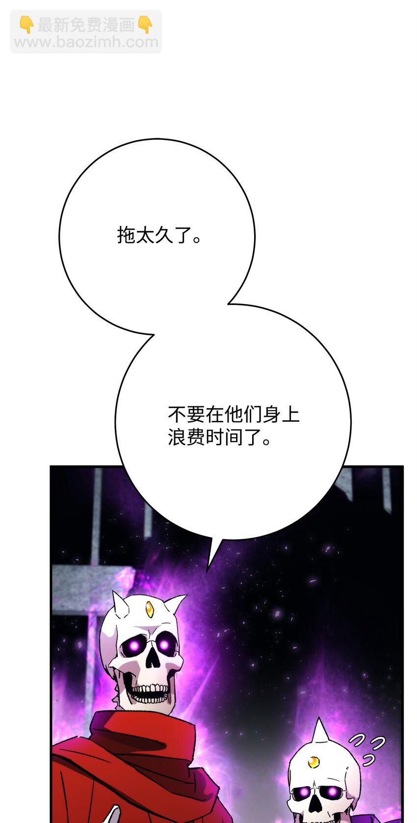 33 达成同盟(1/3)-第34话