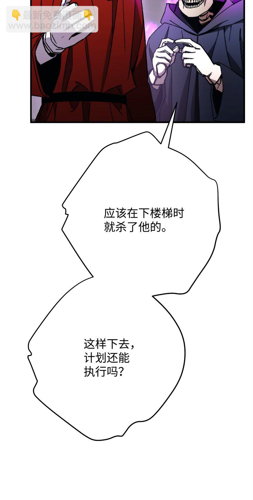 33 达成同盟(1/3)-第34话