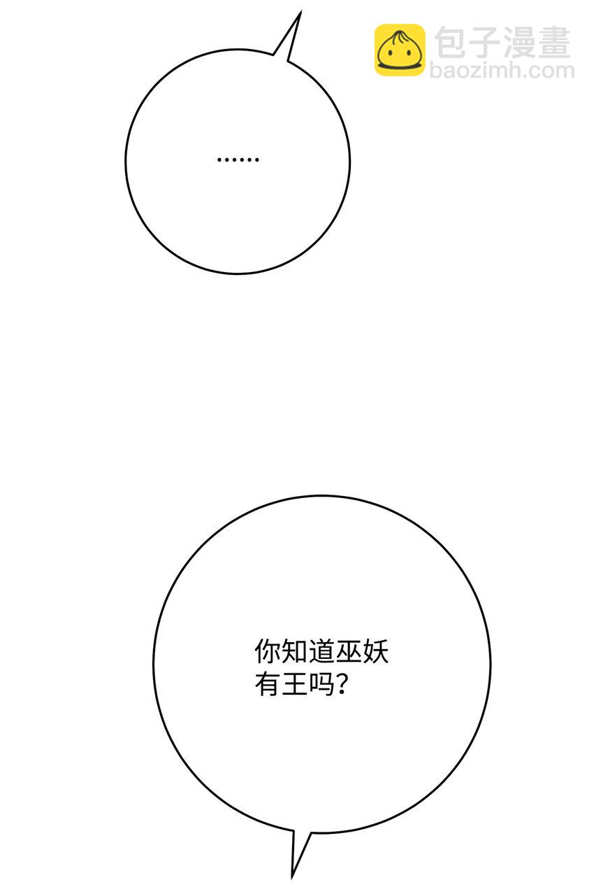 33 达成同盟(1/3)-第34话