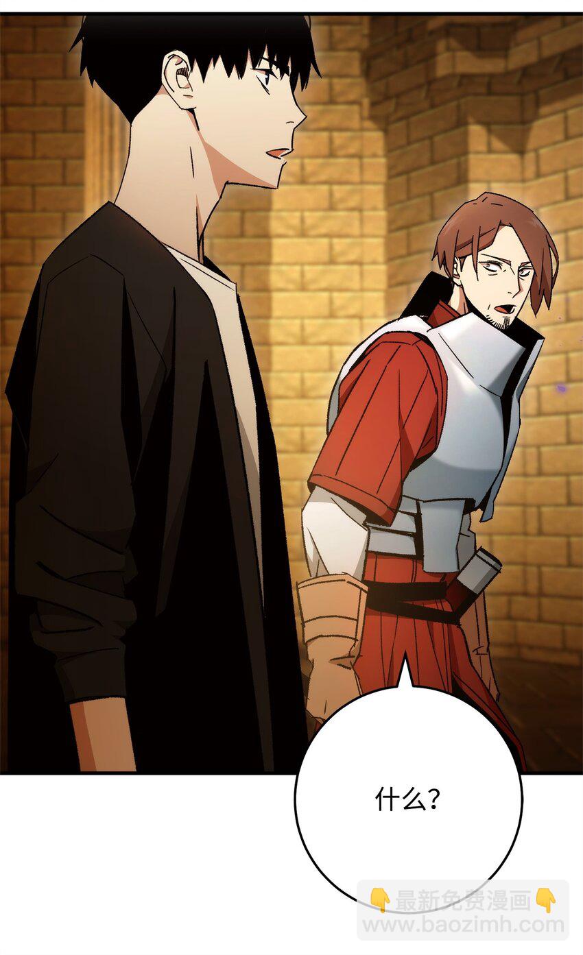 33 达成同盟(1/3)-第34话