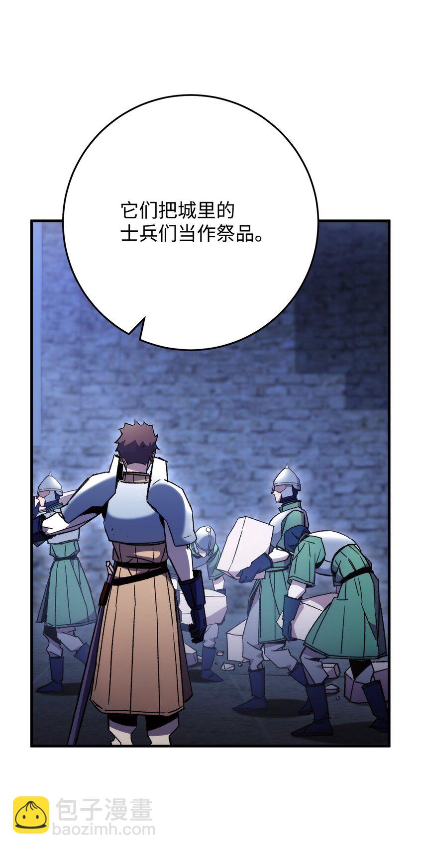 33 达成同盟(1/3)-第34话