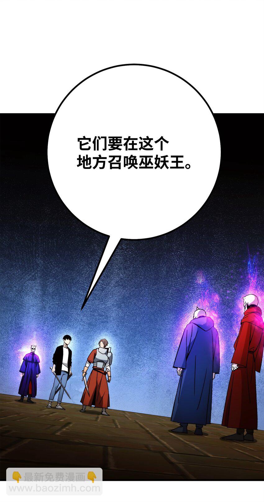 33 达成同盟(1/3)-第34话