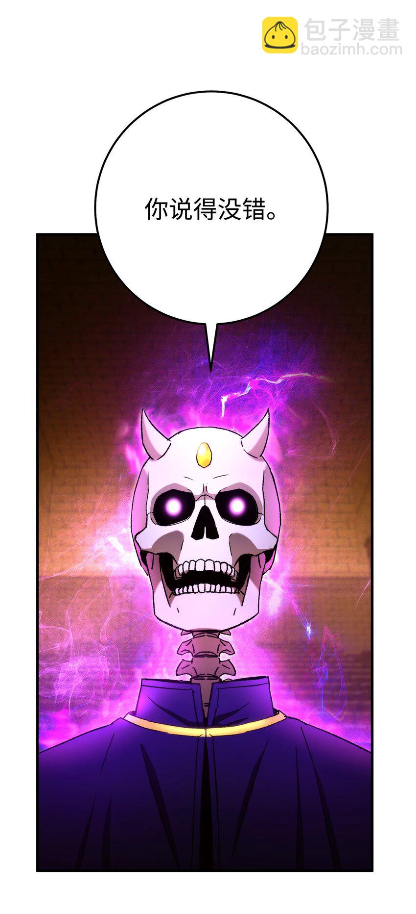 33 达成同盟(1/3)-第34话