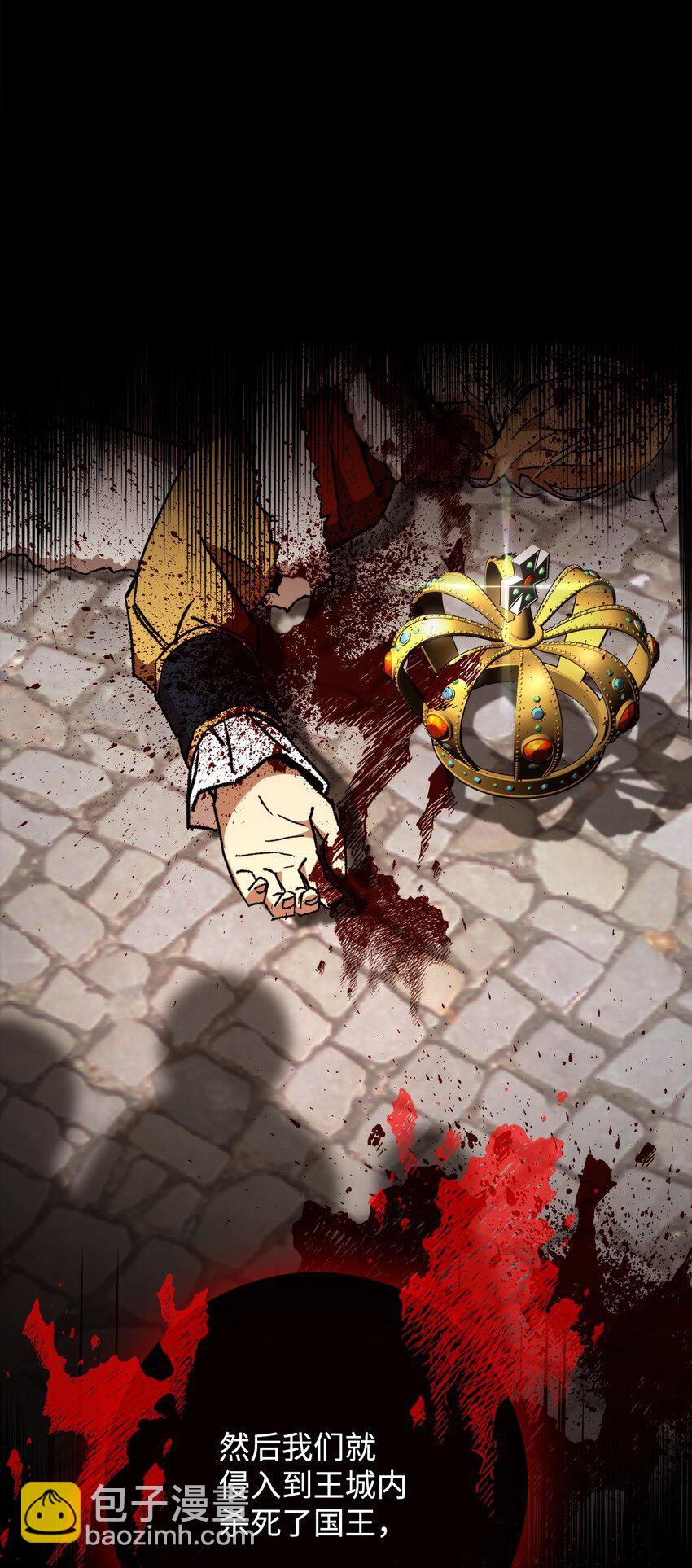 33 达成同盟(1/3)-第34话