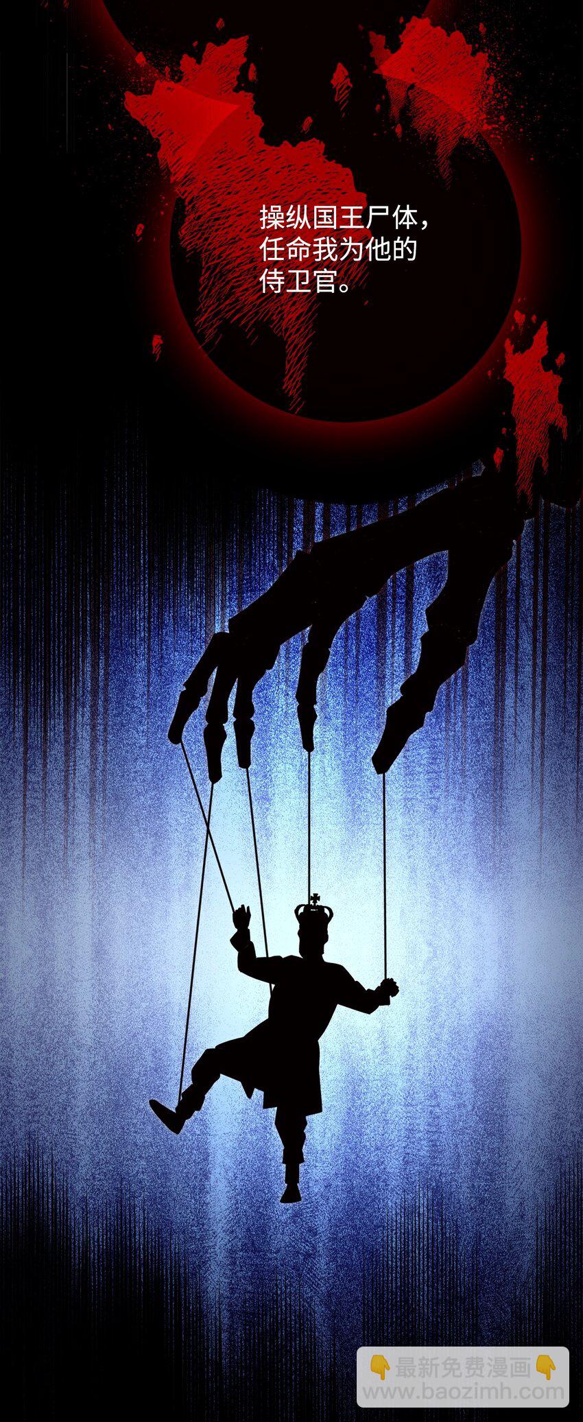 33 达成同盟(1/3)-第34话