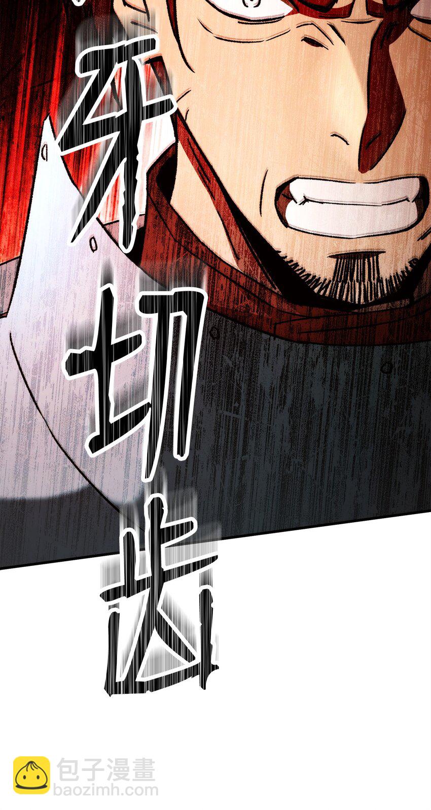 33 达成同盟(1/3)-第34话