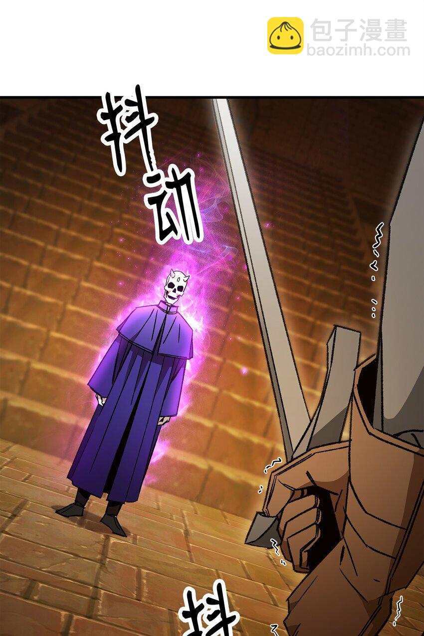 33 达成同盟(1/3)-第34话