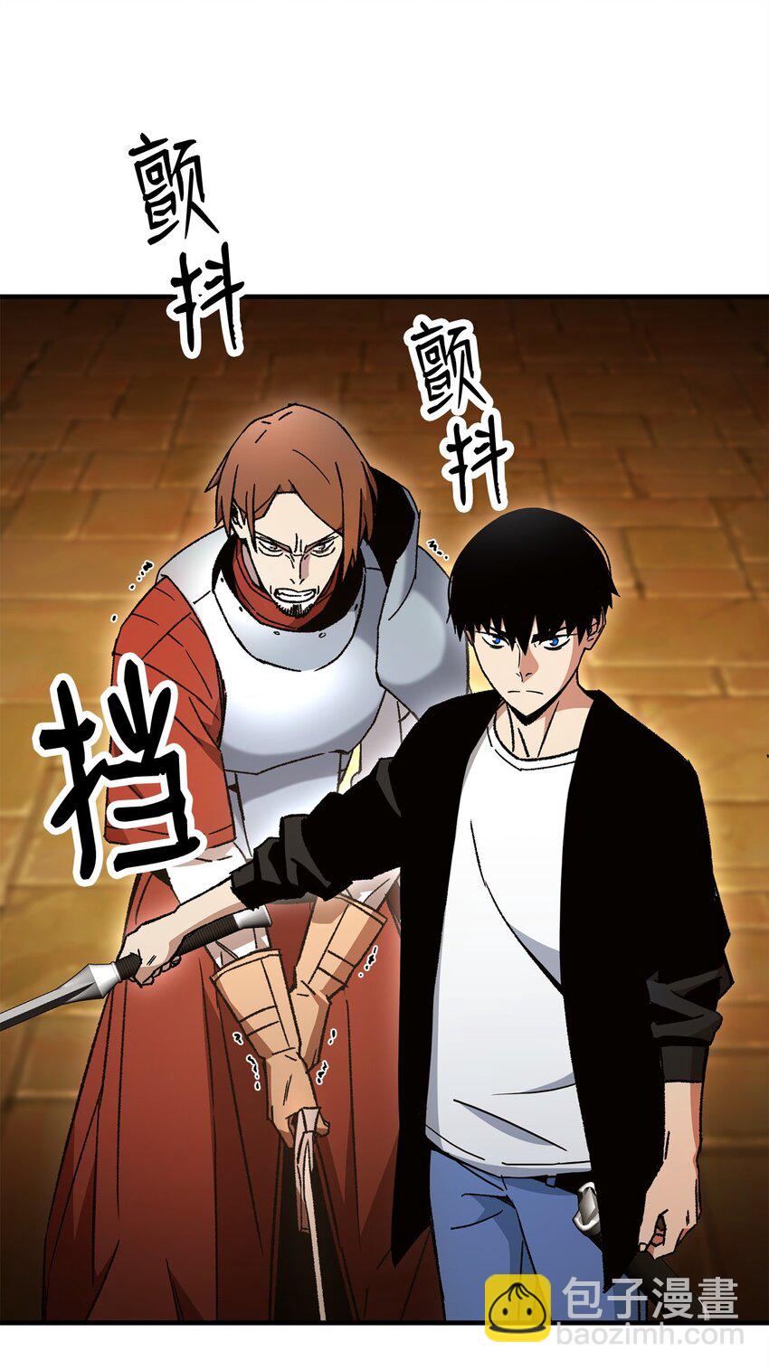 33 达成同盟(1/3)-第34话