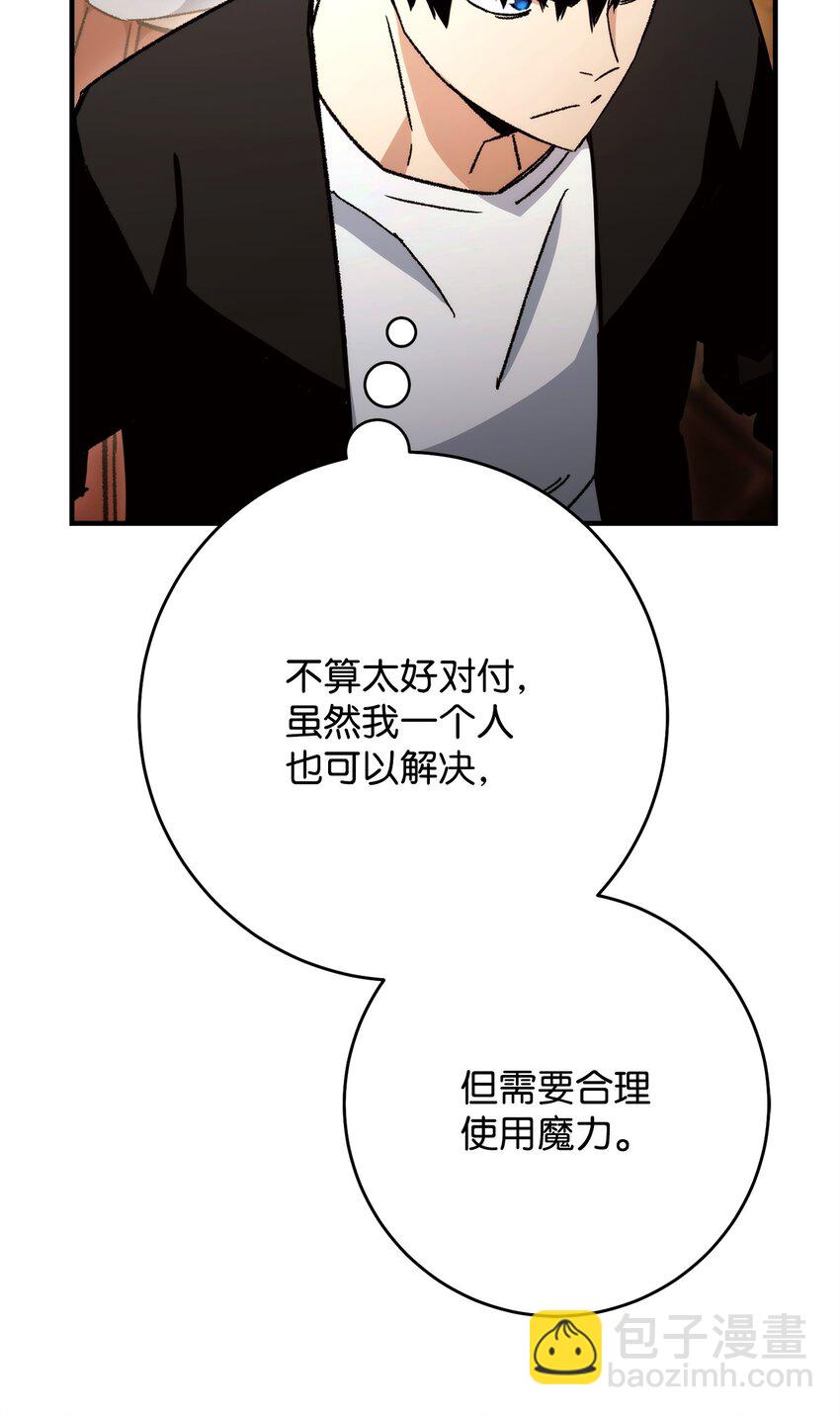 33 达成同盟(1/3)-第34话