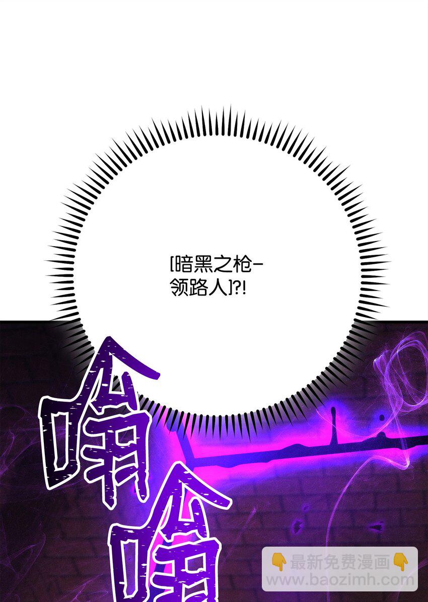 33 达成同盟(1/3)-第34话