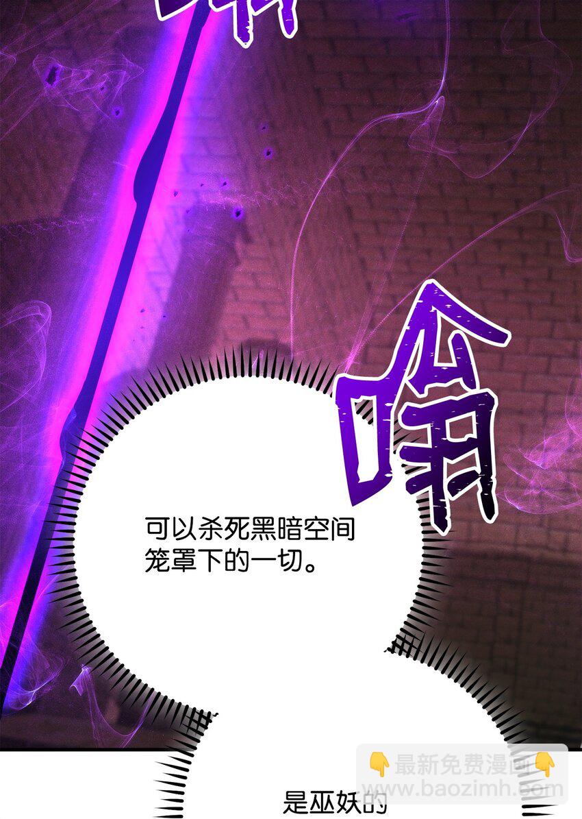 33 达成同盟(1/3)-第34话