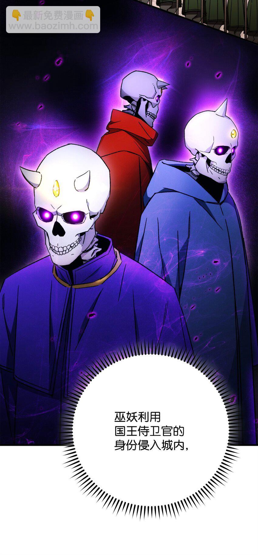 33 达成同盟(1/3)-第34话