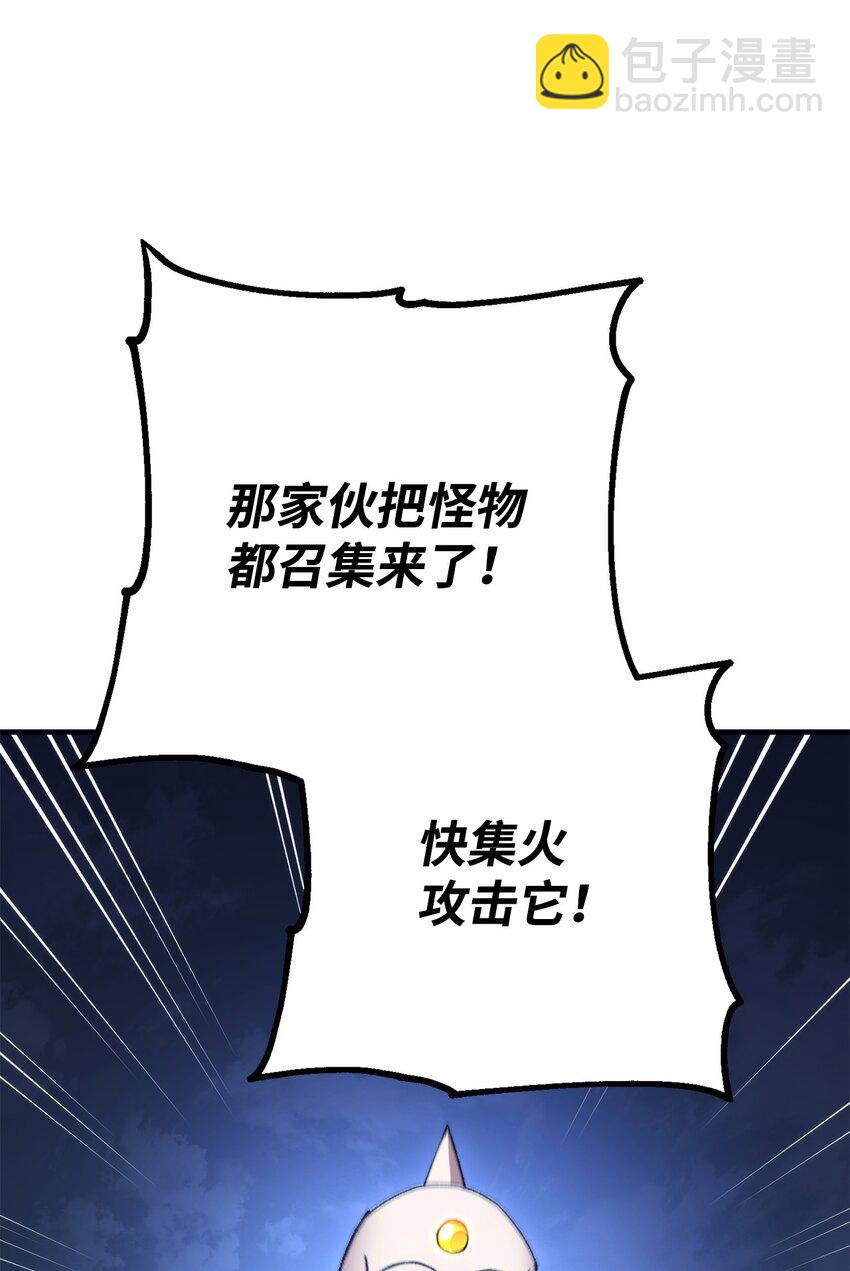英雄歸來 - 35 使徒隊長死亡(1/3) - 8