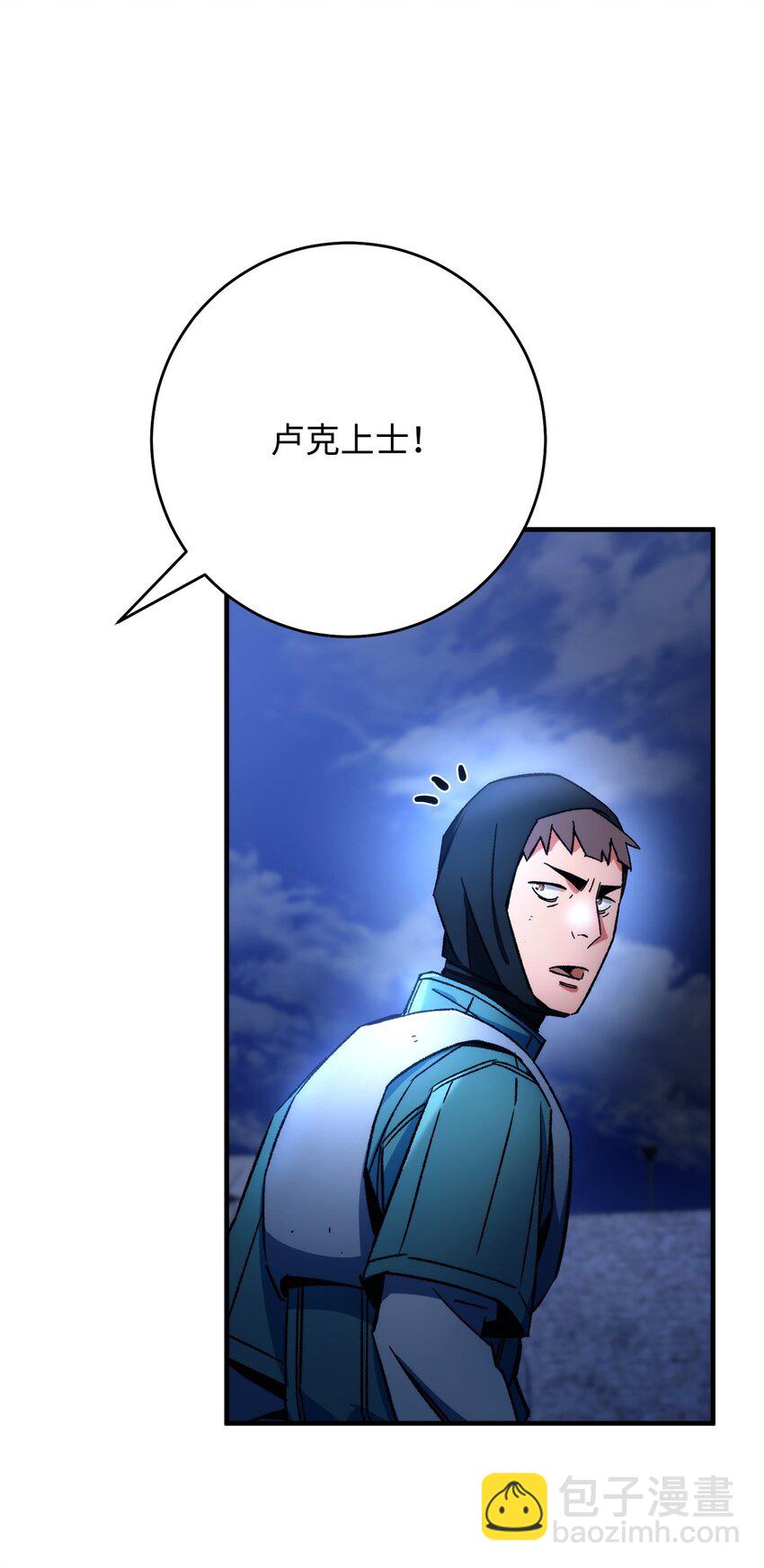 英雄歸來 - 35 使徒隊長死亡(1/3) - 3