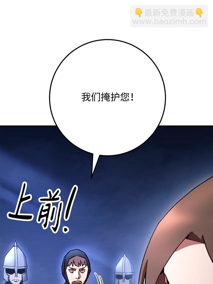英雄歸來 - 35 使徒隊長死亡(1/3) - 4