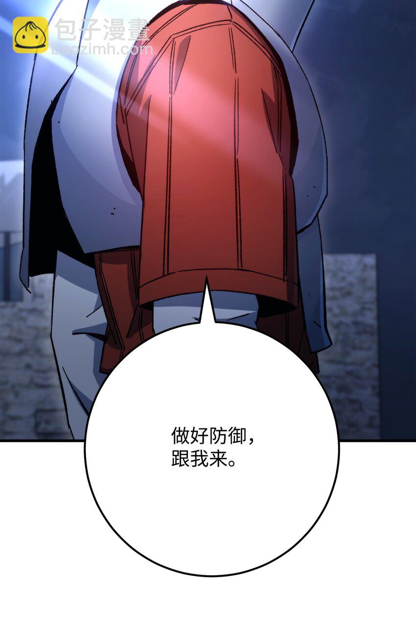 英雄歸來 - 35 使徒隊長死亡(1/3) - 1