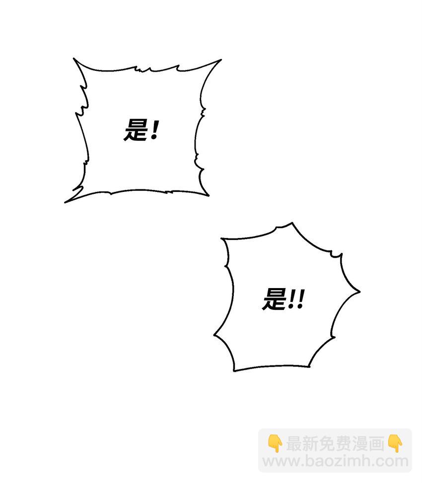 英雄歸來 - 35 使徒隊長死亡(1/3) - 2
