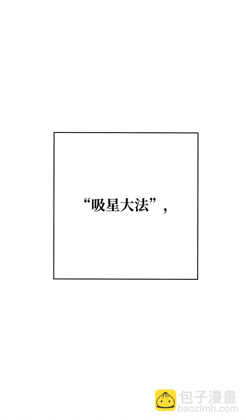 36 战胜巫妖(1/3)-第38话