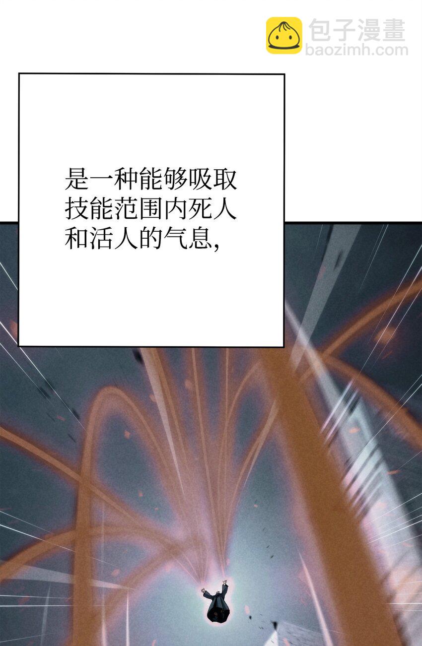 36 战胜巫妖(1/3)-第38话