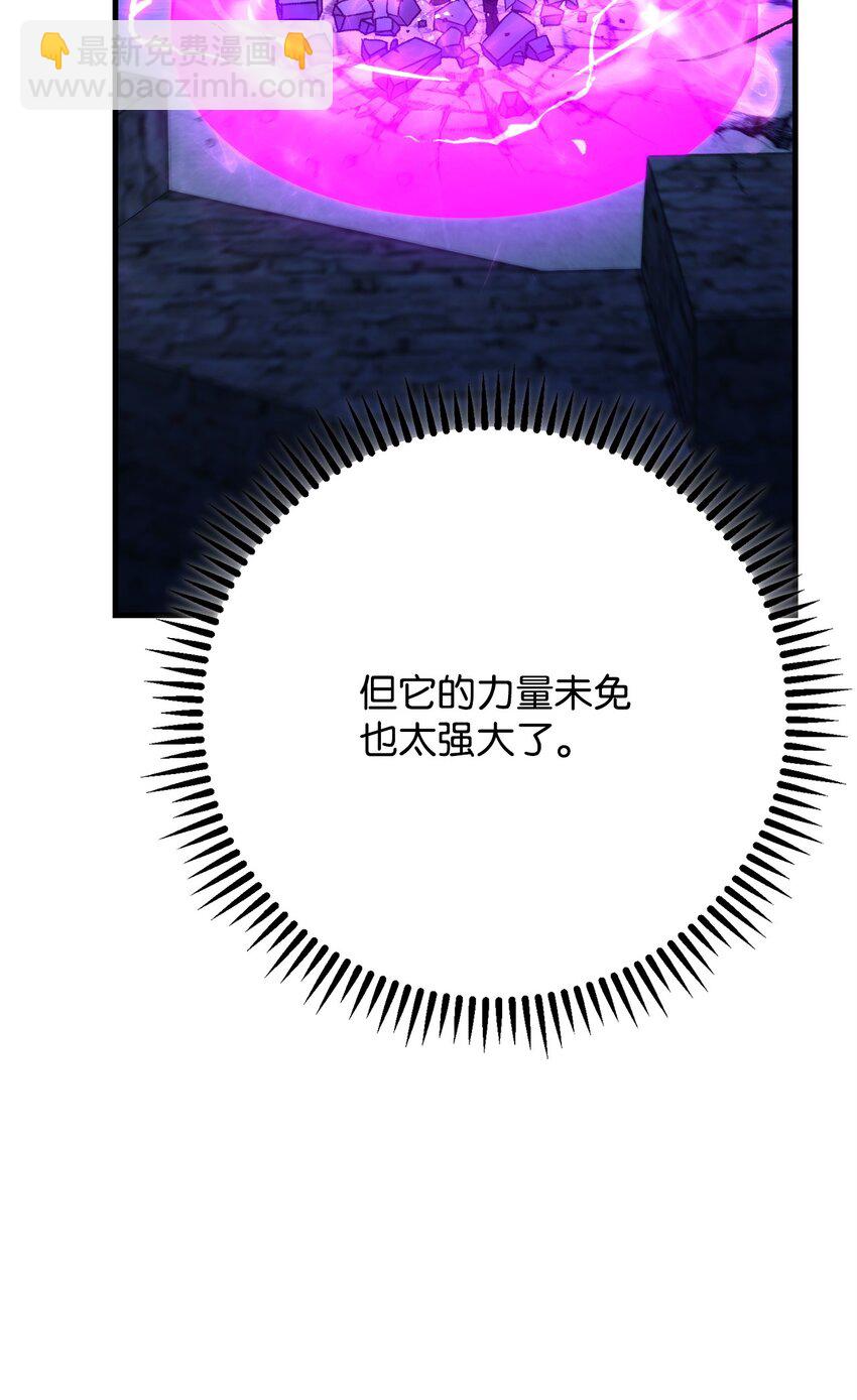 36 战胜巫妖(1/3)-第38话