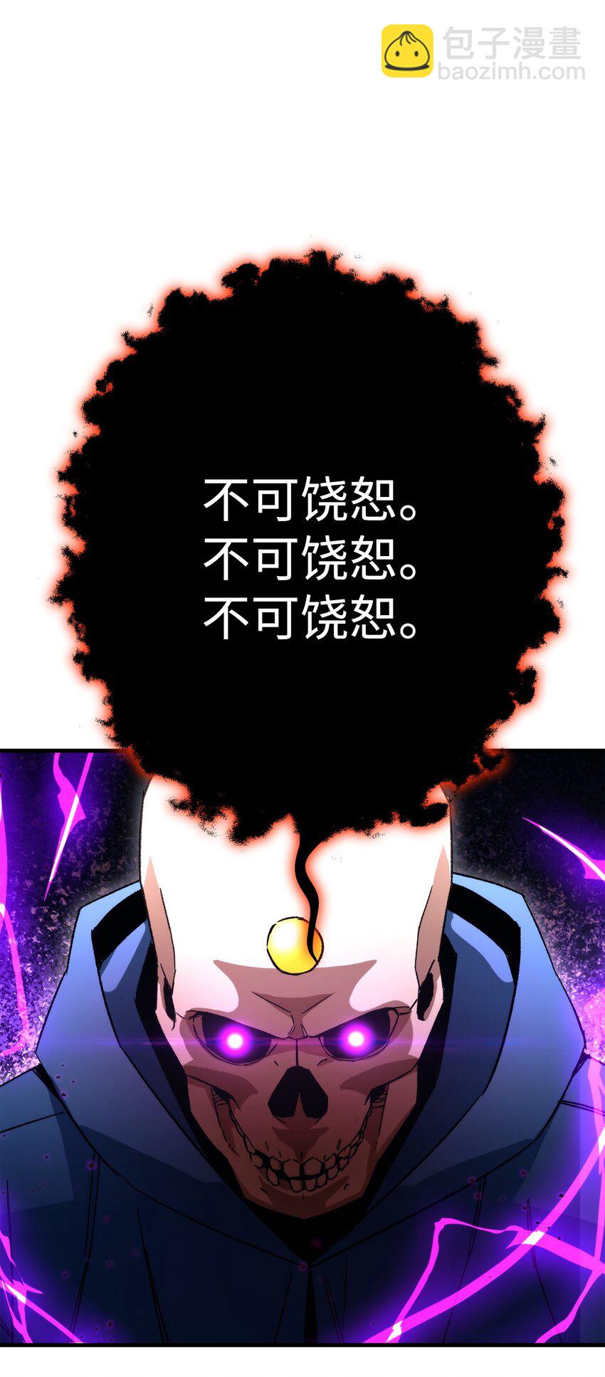 36 战胜巫妖(1/3)-第38话