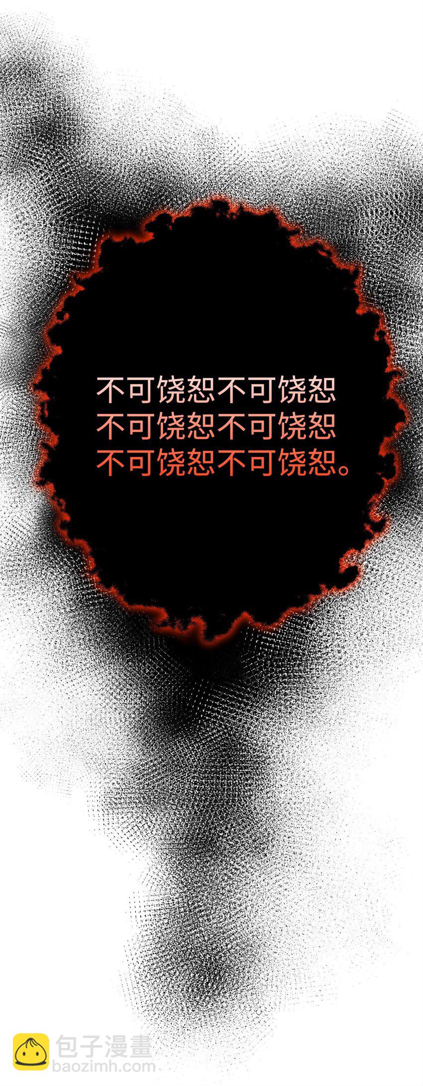 36 战胜巫妖(1/3)-第38话